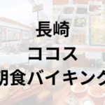 Thumbnail of post image 053