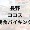 Thumbnail of related posts 064