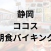 Thumbnail of related posts 119