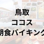 Thumbnail of post image 107