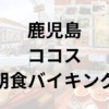 Thumbnail of related posts 092