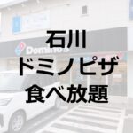Thumbnail of post image 048