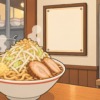 二郎系ラーメンと三田本店の社訓をイメージした掲示のイラスト