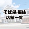 Thumbnail of related posts 008
