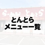 Thumbnail of post image 081