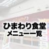 Thumbnail of related posts 051