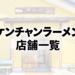 Thumbnail of post image 024